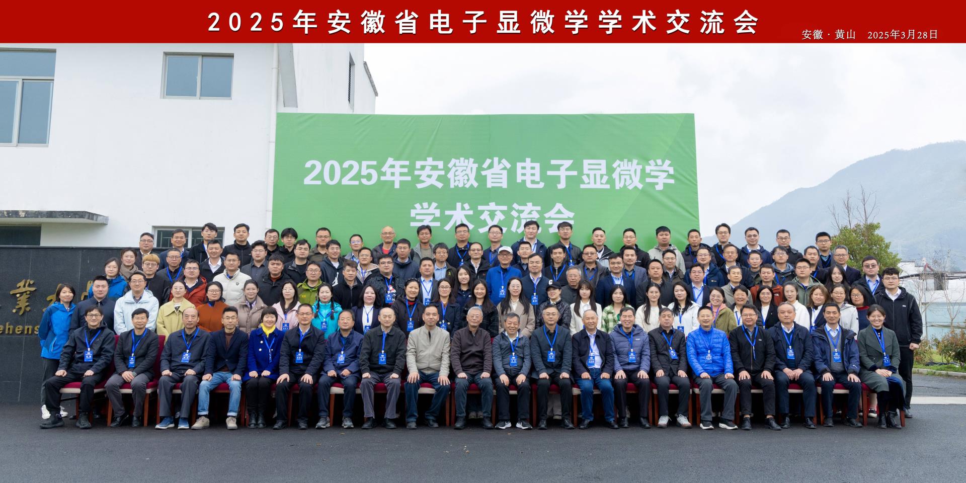 微信图片_20250331160941(1).jpg