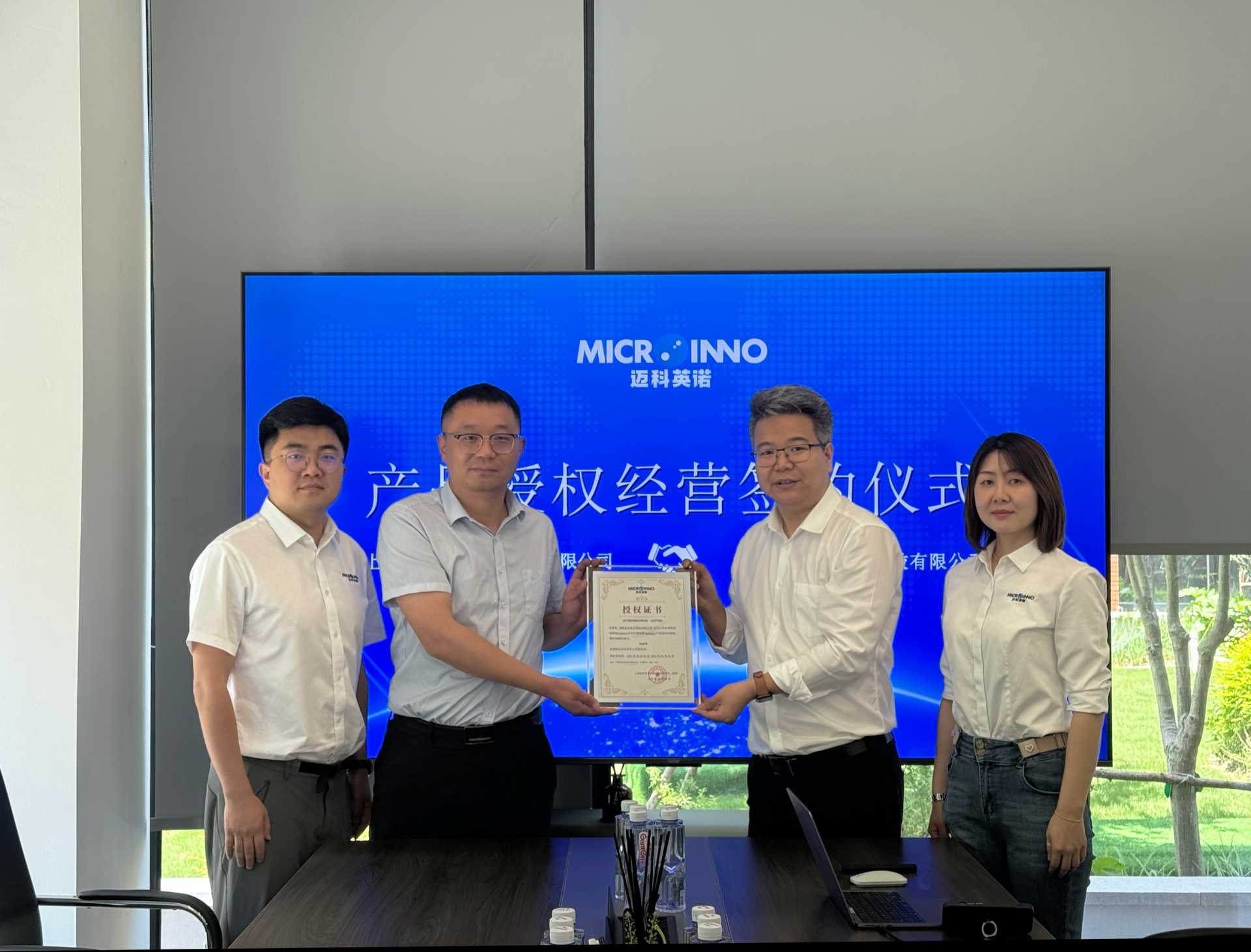 上海邁科英諾與河南共達電子科技達成產品授權合作
