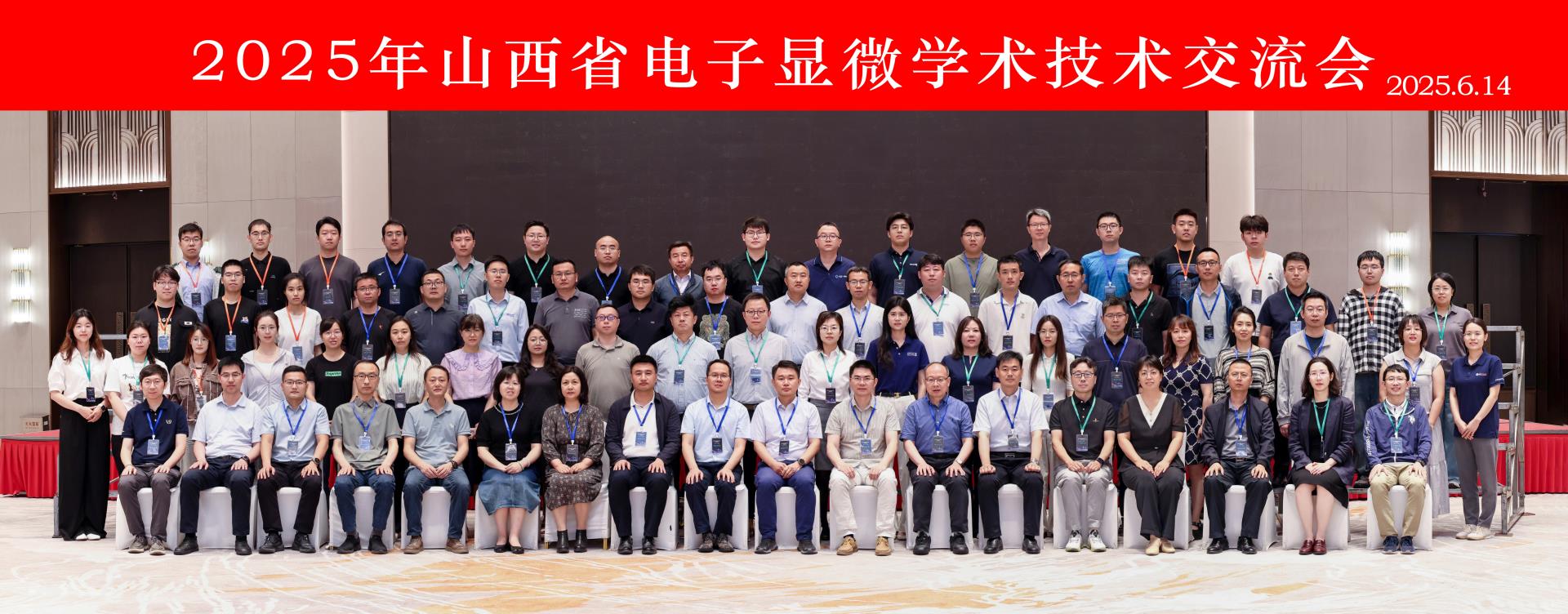 微信图片_20250616131839(1).jpg
