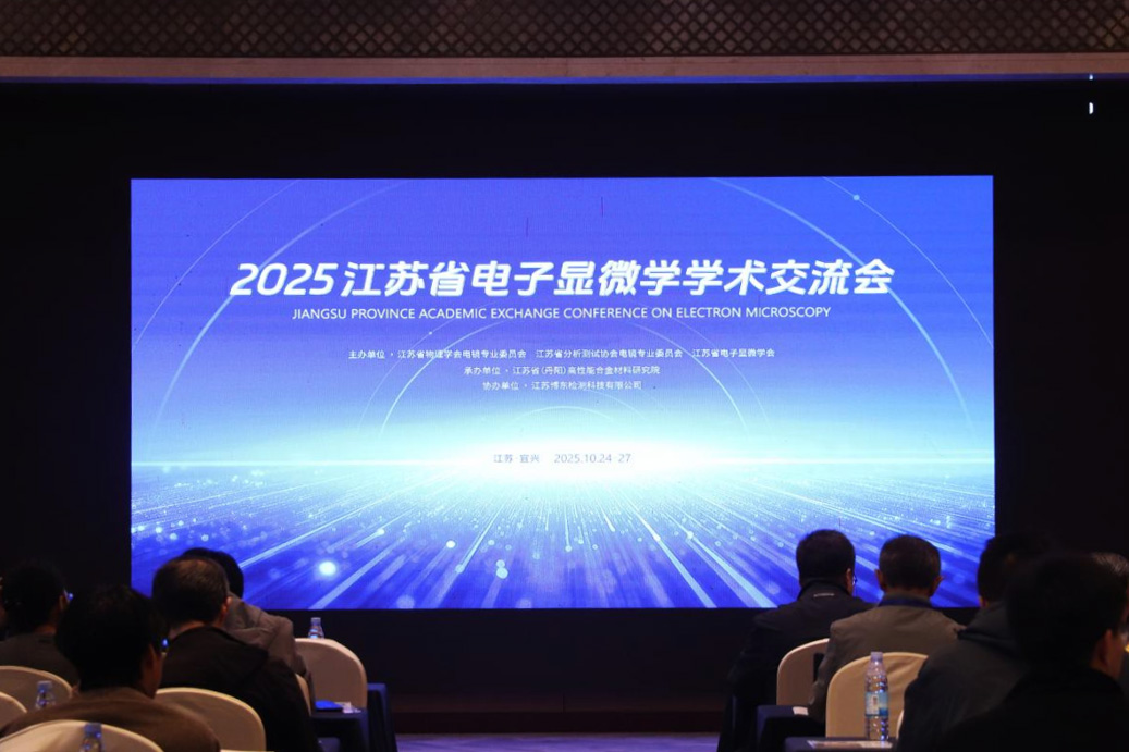 微信图片_2025-10-28_150329_296.jpg 微信图片_2025-10-28_150329_296.jpg