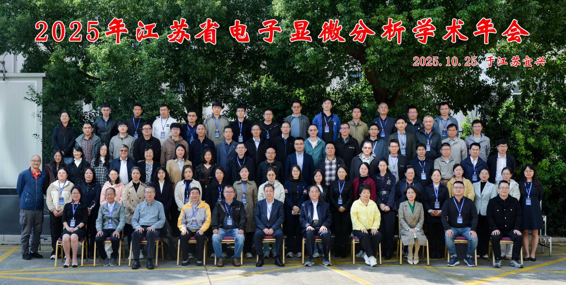 20251028151304582893d36fdfe2de45fc94f570d3e979bfa8.jpg 20251028151304582893d36fdfe2de45fc94f570d3e979bfa8.jpg