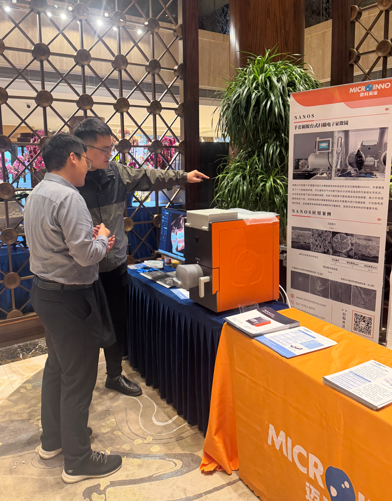 參會速遞 | 2025年丹陽市呂城鎮高溫合金行業發展大會