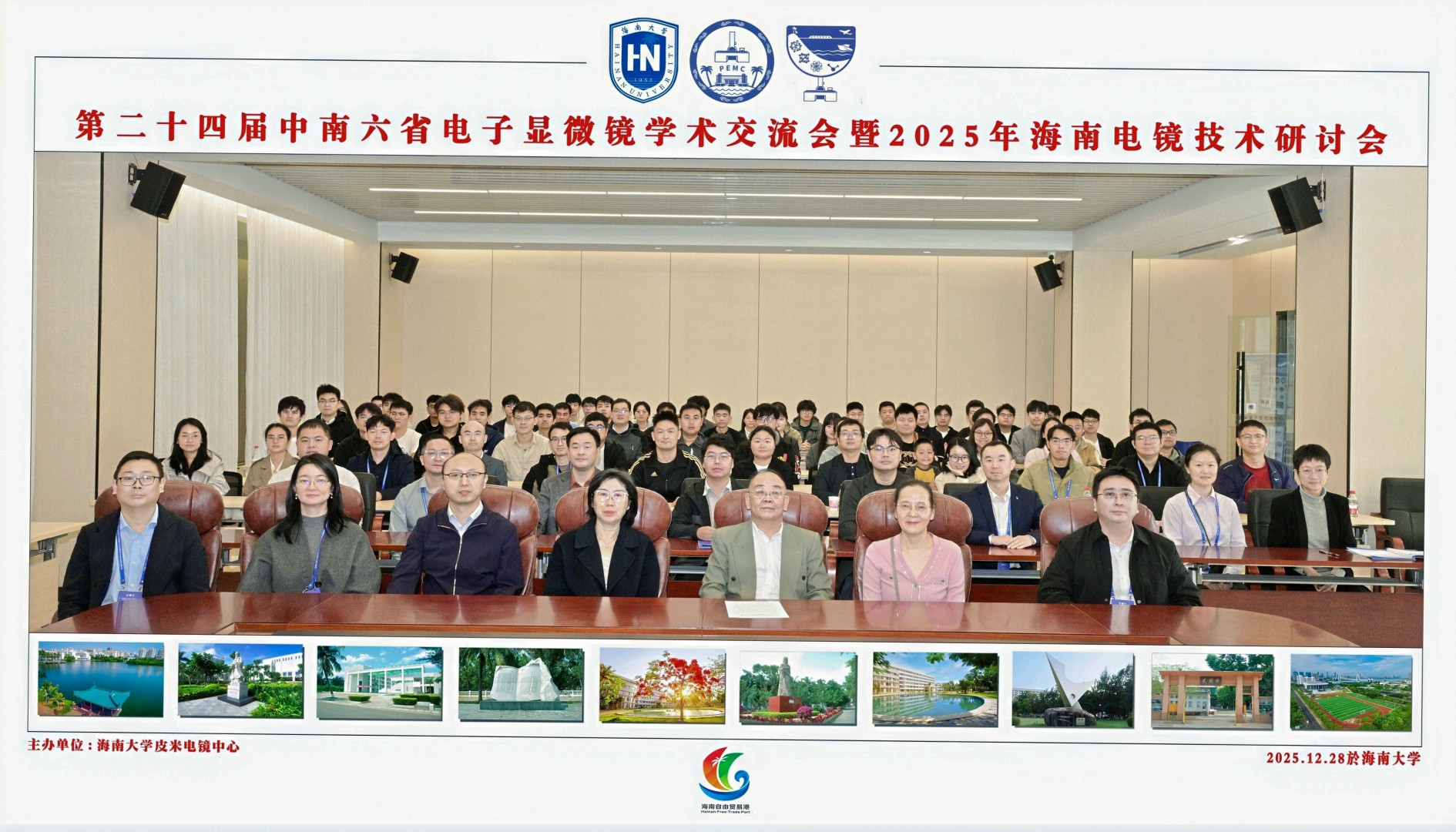 mmexport1766901409038-opq4250112006.jpg mmexport1766901409038-opq4250112006.jpg