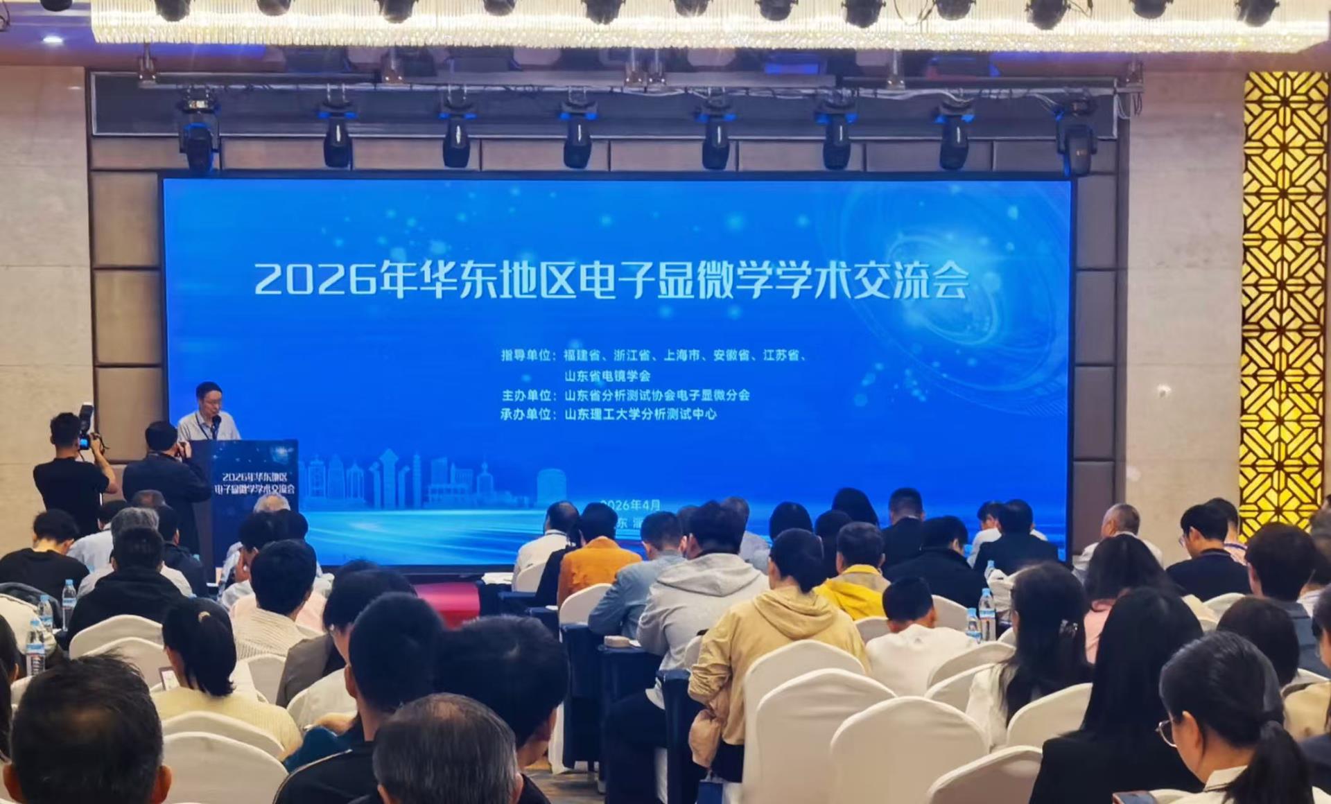 会议现场.jpg 会议现场.jpg