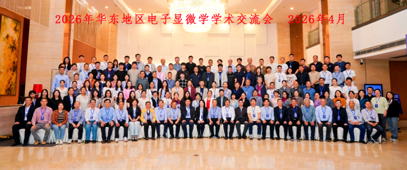大会合影.jpg 大会合影.jpg