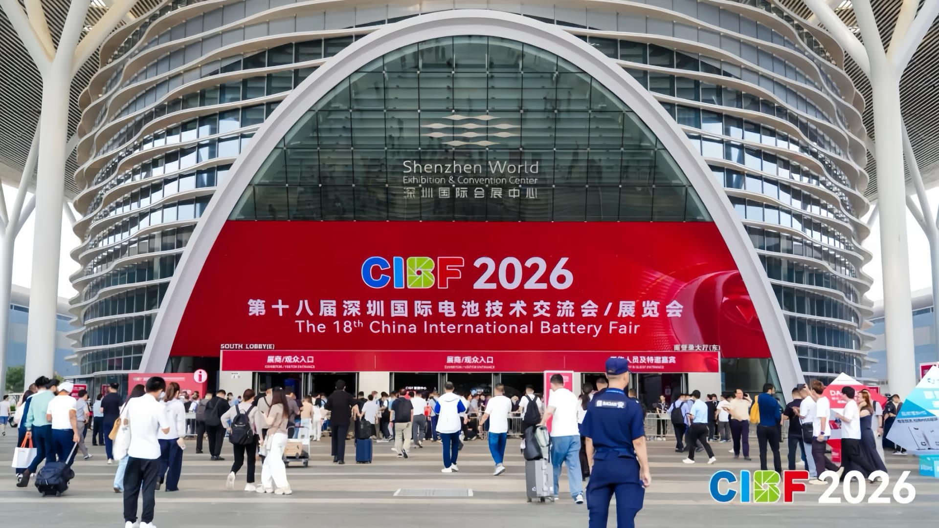 CIBF2026.jpg