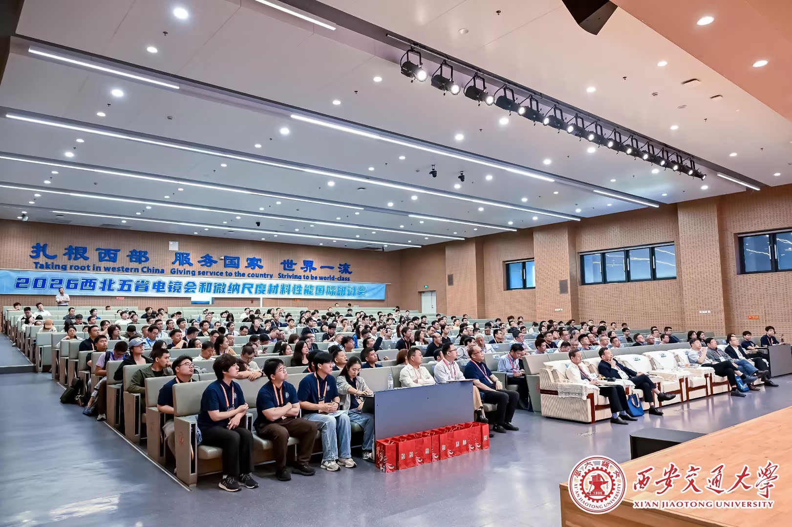 现场图-2.jpeg