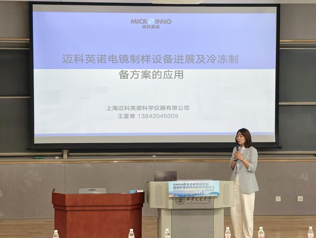 报告现场.jpg